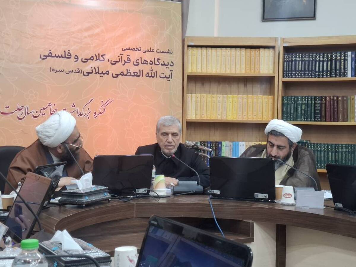 دیدگاه‌های فلسفی آیت‌الله‌العظمی میلانی (ره) ابزار تعمیق کلام دینی است