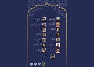 لزوم برگزاری مناظرات بین ادیانی با الهام از سیره امام رضا (ع)