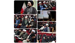 دوره تخصصی آموزش احکام ویژه مبلغین توسط آستان حضرت حسین بن موسی الکاظم (ع) برگزار شد