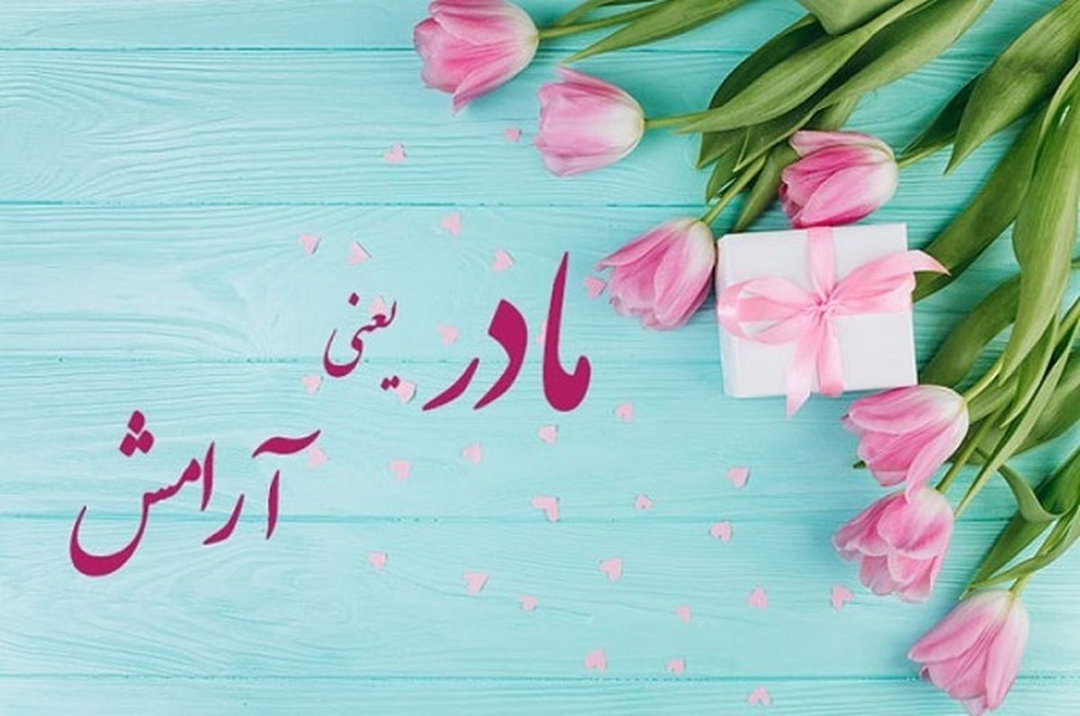 تقدیر از مادران دارای فرزندان سه‌قلو و چهارقلو در خرمشهر/ فیلم