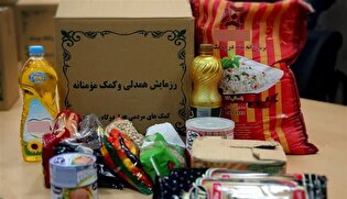 خدمت‌رسانی گسترده خادم‌یاران رضوی در استان کرمان