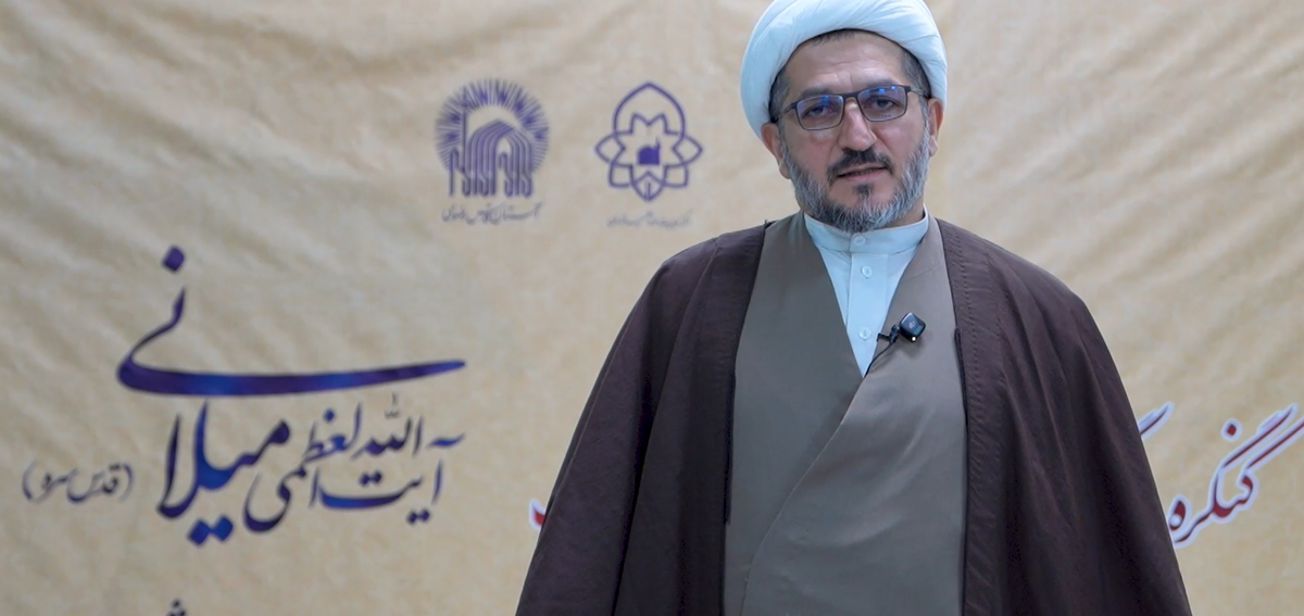 مصاحبه حجت الاسلام و المسلمین سبحانی با آستان نیوز در حاشیه کنگره بزرگداشت آیت الله میلانی (ره)