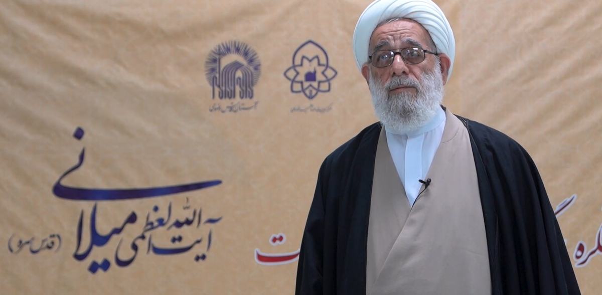 مصاحبه حجت الاسلام و المسلمین فرخ بال با آستان نیوز در حاشیه کنگره بزرگداشت آیت الله میلانی (ره)