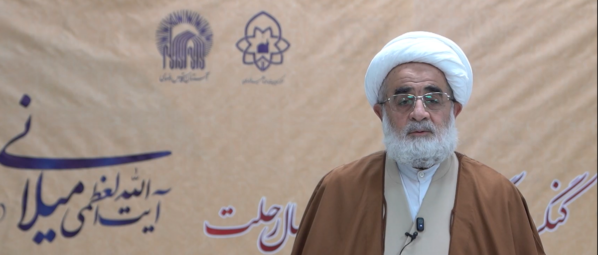 مصاحبه حجت الاسلام و المسلمین تحریری با آستان نیوز در حاشیه کنگره بزرگداشت آیت الله میلانی (ره)