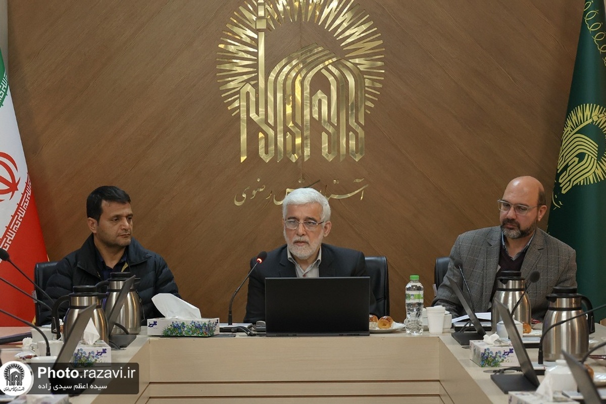 رونمایی از «اسناد تاریخی جشن‌های میلاد امام جواد (ع)» در کتابخانه حرم رضوی