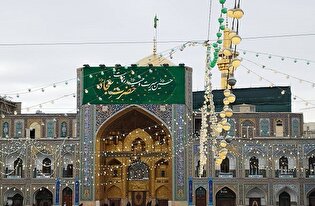 پادکست در همسایگی بهشت/اینجا صدای بهشت از گنبد رضا (ع) برمی‌خیزد