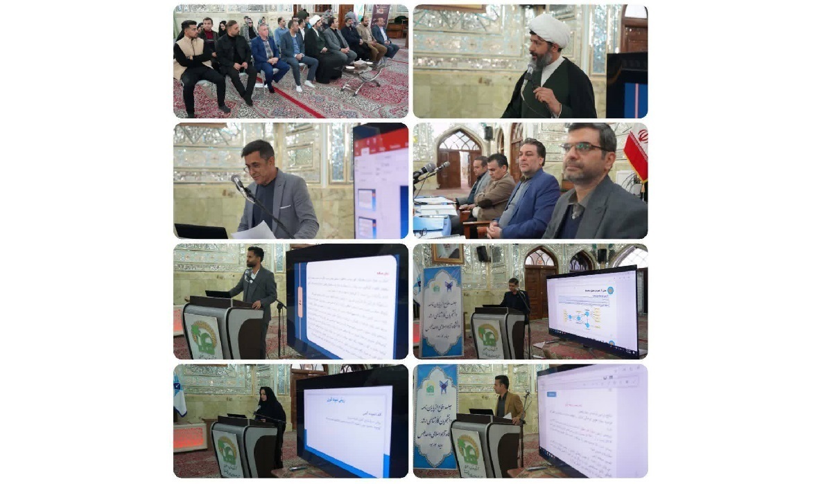 جمعی از دانشجویان کارشناسی ارشد دانشگاه آزاد اسلامی واحد طبس، در جوار آستان حسین‌بن‌موسی‌الکاظم (ع) به دفاع از پایان‌نامه‌های خود پرداختند.