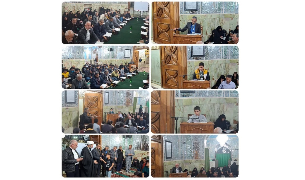 جمعی از اساتید برجسته قرآنی طبس، قاریان نوجوان و اعضای جلسات قرآن روستای محمدآباد، در آستان مبارک حضرت حسین‌بن‌موسی‌الکاظم (ع) گرد هم آمدند و آیاتی از کلام الله مجید را، تلاوت کردند.