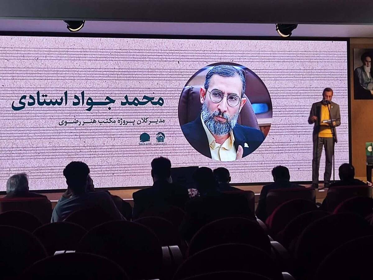 آوای ارادت مردمی در گنجینه «آوا‌ها و نغمه‌های رضوی» ماندگار شد