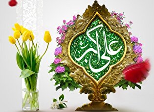 پادکست/ جوانان در میدان ایثار