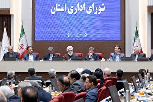 شورای اداری استان خراسان رضوی