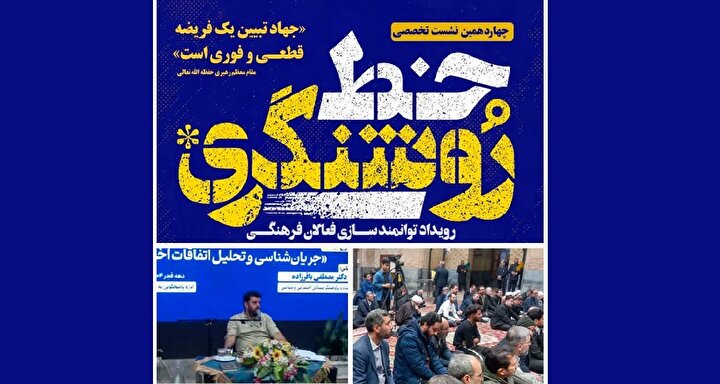 قدرت ایران، آمریکا را در رسیدن به اهدافش دچار تردید کرده است|هدف آمریکا، تجزیه ایران است