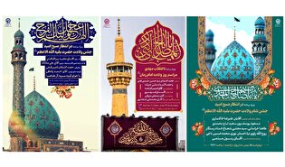 حرم مطهر رضوی میزبان جشن‌های نیمه شعبان و میلاد حضرت ولیعصر (عج) می‌شود