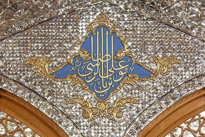 عکس با کیفیت: رواق دارالمرحمه حرم مطهر رضوی