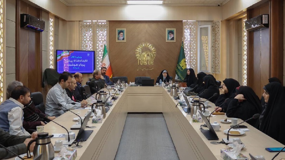 کتاب کتابخانه‌های پیشرو، پویا و هوشمند در کتابخانه حرم رضوی رونمایی شد