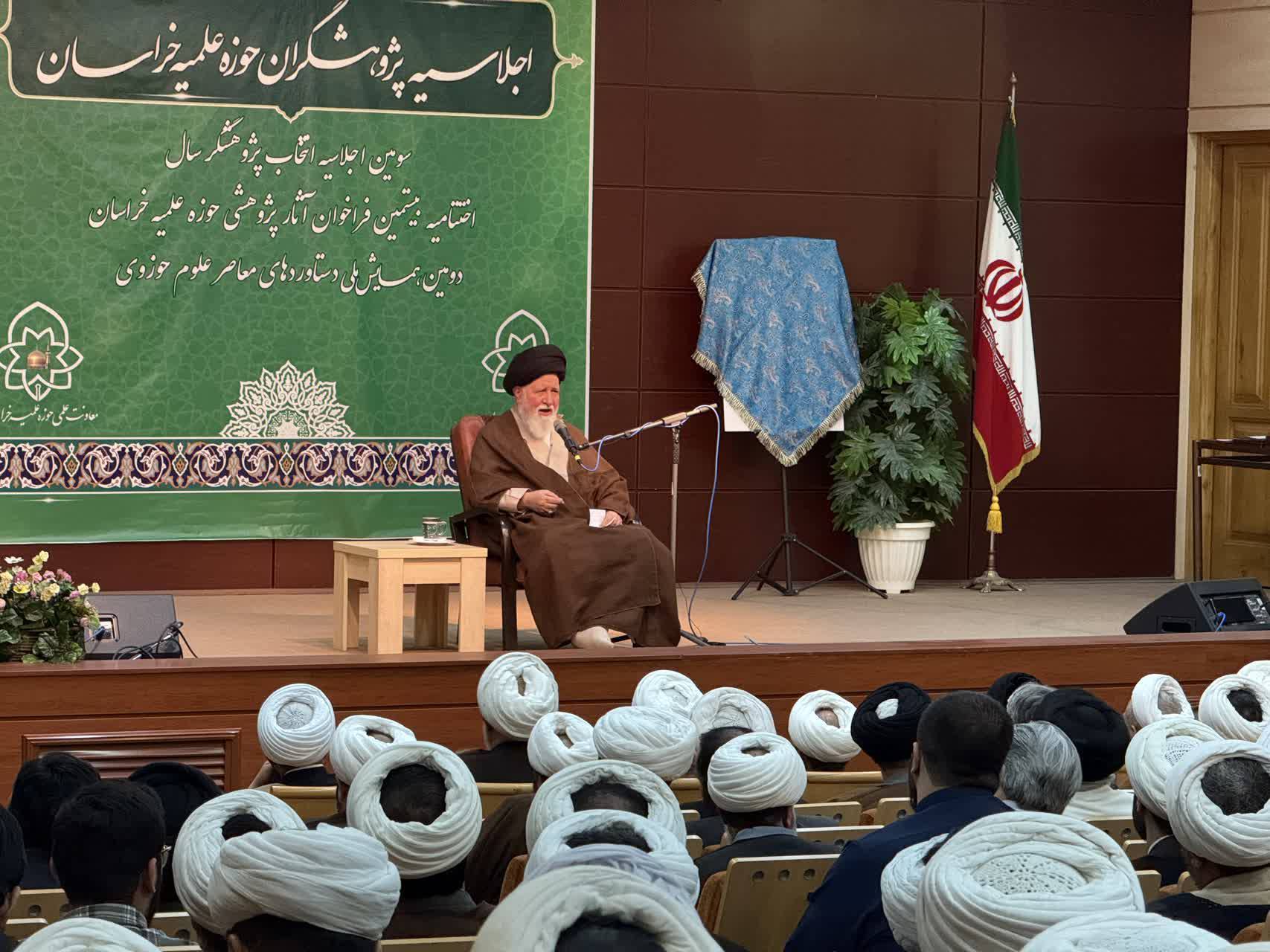 درخشش پژوهشگران بنیاد پژوهش‌های اسلامی آستان قدس رضوی در اجلاسیه پژوهشگر سال حوزه علمیه خراسان