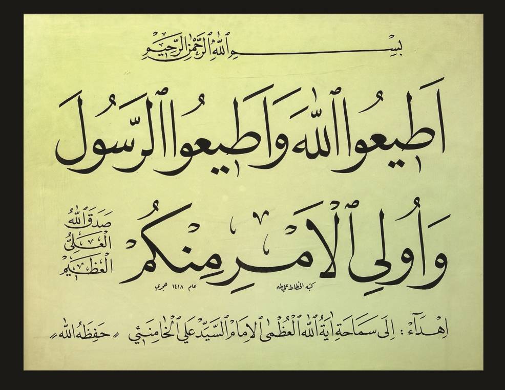 معرفی تابلو‌های نفیس موزه‌های حرم رضوی با مضمون مهدویت