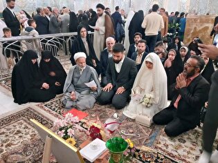 صد‌ها قلب جوان آغاز زندگی مشترک خود را در آغوش امام مهربانی‌ها جاودانه کردند