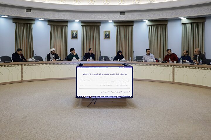 نشست مشترک خادمیاران علمی با مدیریت نوآوری و مطالعات حرم مطهر رضوی