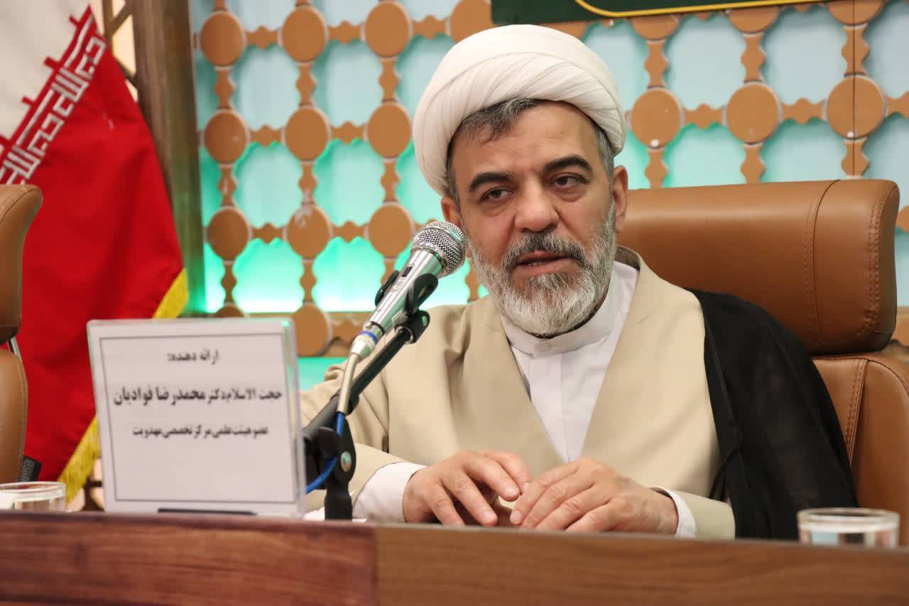 مهدویت؛ محور هویت انقلاب اسلامی از مکتب رضوی تا تمدن مهدوی