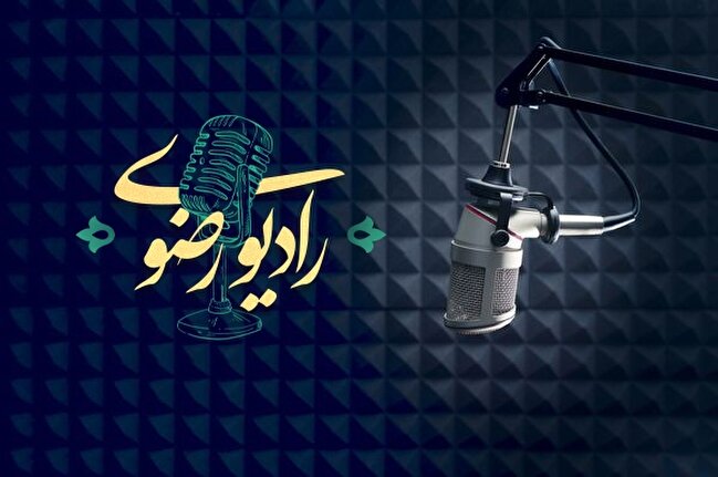 از اجرای پوشش خدمات صندلی چرخدار برای زائران تا پخت کیک ۵۰۰ متری در حرم رضوی به مناسبت میلاد امام زمان (عج)