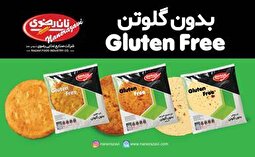 تقدیر از نقش صنایع غذایی رضوی در ارتقاء سلامت بیماران سلیاکی