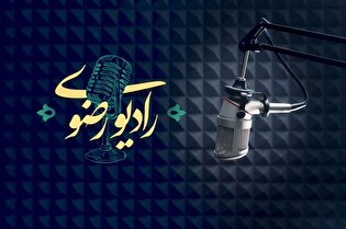 از دیدار تولیت آستان قدس با خانواده شهدای اغتشاشات اخیر تا برگزاری طرح دختران ماه در همدان