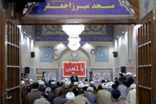 درس خارج فقه تولیت آستان قدس رضوی