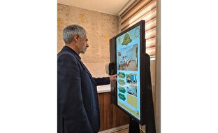 راه‌اندازی نخستین باجه هوشمند در زائرسرای رضوی