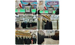 ویژه‌برنامه گوهربانو در آستان حضرت حسین‌بن‌موسی‌الکاظم (ع) برگزار شد