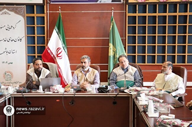 فعالیت‌های کانون‌های خدمت در استان بوشهر توسعه می‌یابد