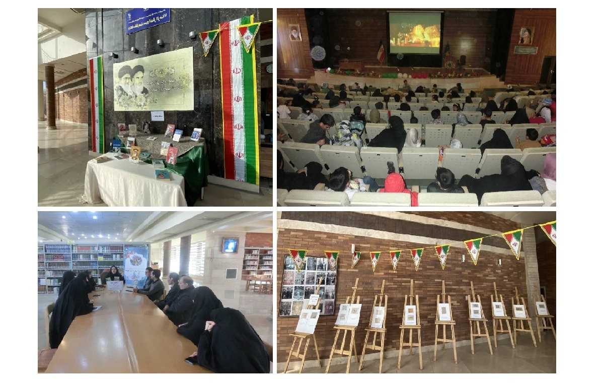 به مناسبت چهل و هفتمین سالگرد پیروزی انقلاب اسلامی، به همت مجتمع فرهنگی و كتابخانه امام رضا(ع) سبزوار، برنامه‌های متنوعی در این شهرستان، برگزار شد.