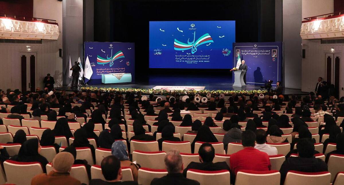 درخشش کتاب متون پیشااسلامی موجود در کتابخانه آستان قدس رضوی