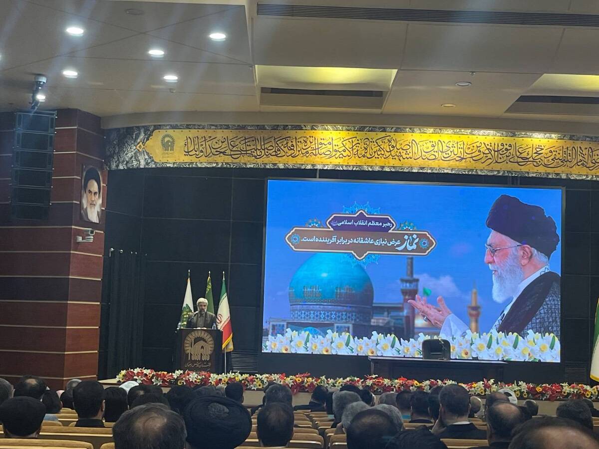 همایش تخصصی «تبیین اهمیت و جایگاه والای نماز در حرم مطهر رضوی» برگزار شد