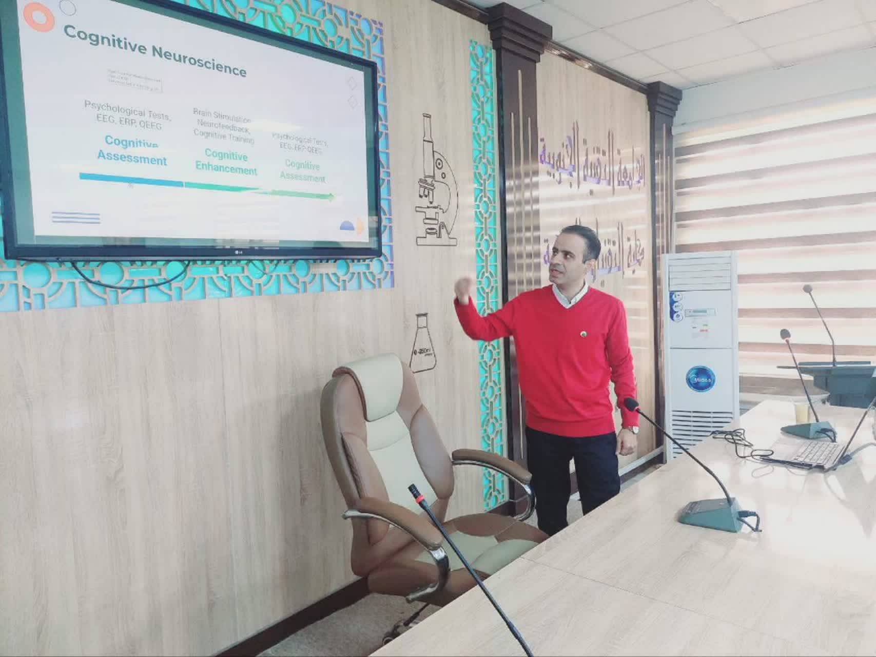 برگزاری کارگاه تخصصی تحریک عصبی توسط دانشگاه بینالمللی امام رضا(ع) در بصره برگزاری کارگاه تخصصی تحریک عصبی توسط دانشگاه بینالمللی امام رضا(ع) در بصره