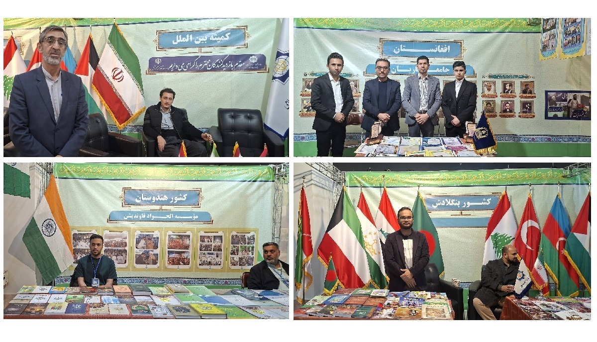 از حضور زائران کشور‌های بنگلادش تا سوریه در نمایشگاه بین‌المللی قرآن مشهد