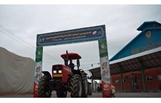 بهره‌برداری از ناوگان جدید ماشین‌آلات کشاورزی و دامپروری