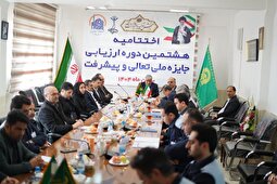 حضور در سطح تندیس نشانه عزم شرکت برای حرکت در مسیر پیشرفت است