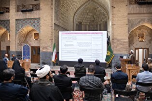 ششمین جلسه آیین دفاع پایان‌نامه در حرم مطهر رضوی