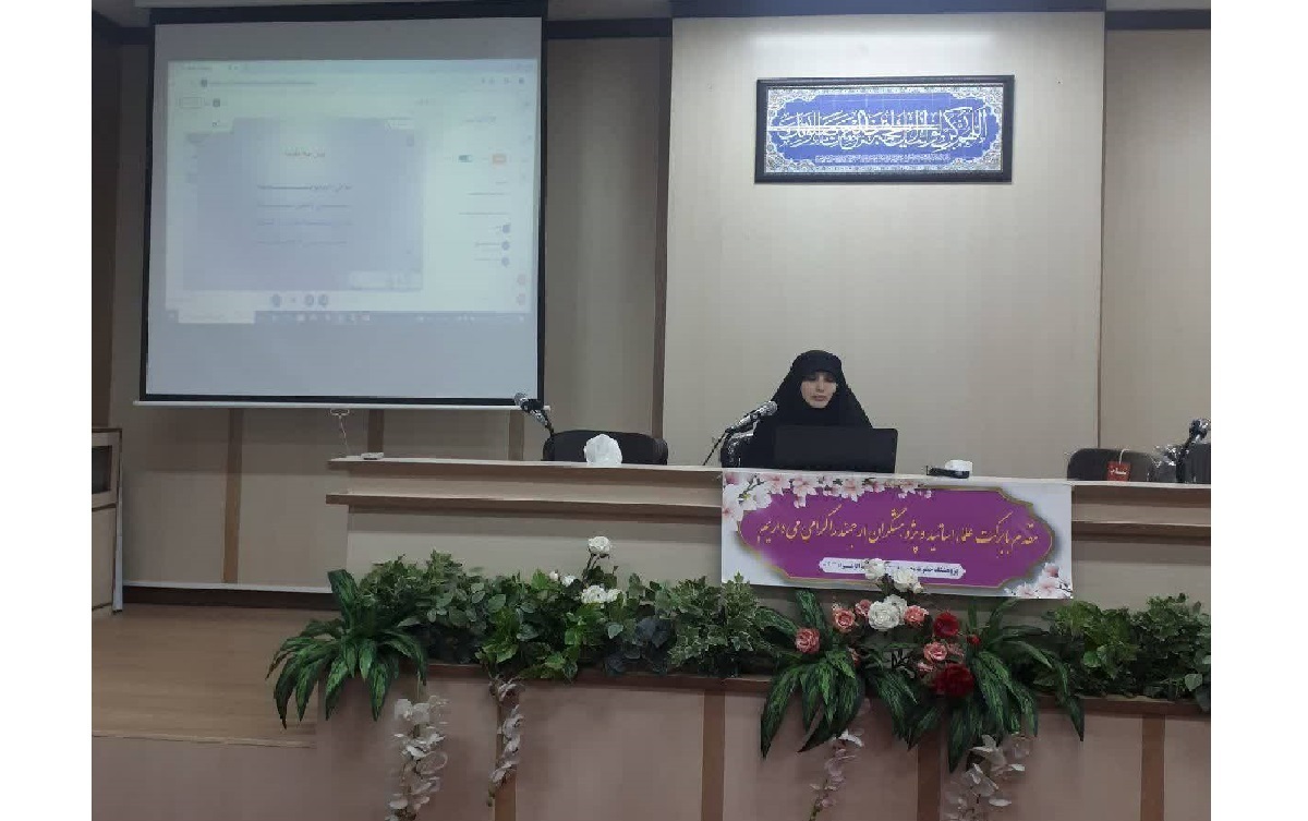 بازخوانی تراث رضوی و بررسی صحیفه‌الرضا (ع) از داوودبن‌سلیمان