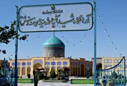 میزبانی زیارتگاه شهید مدرس از روزه‌داران با ارائه ویژه برنامه‌های فرهنگی مذهبی