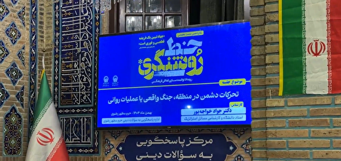 یکی از اهداف دشمن در اغتشاشات اخیر، «افزایش هزینه دین داری» است.