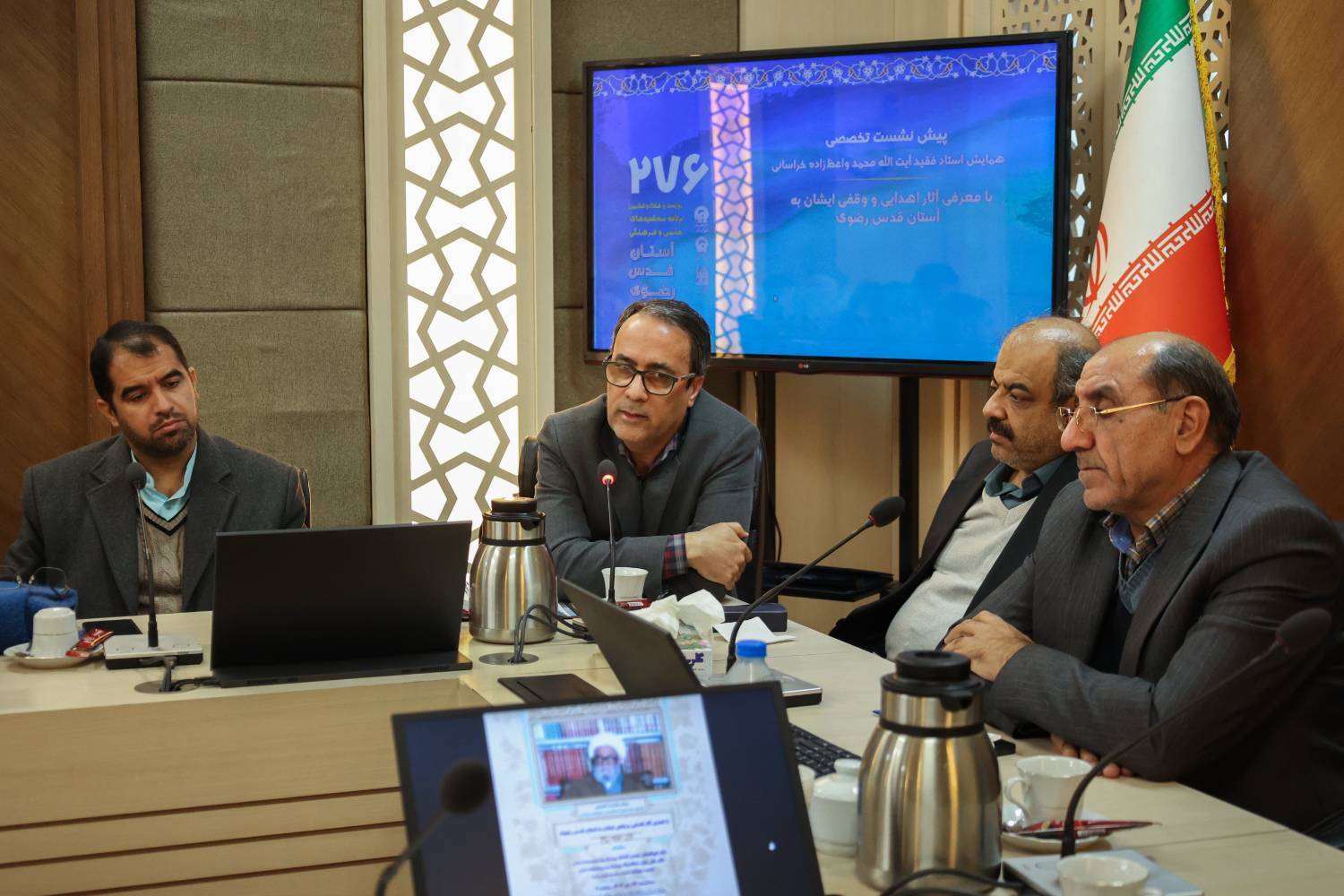 برگزاری چهارمین پیش‌نشست همایش استاد فقید آیت‌الله محمد واعظ‌زاده خراسانی