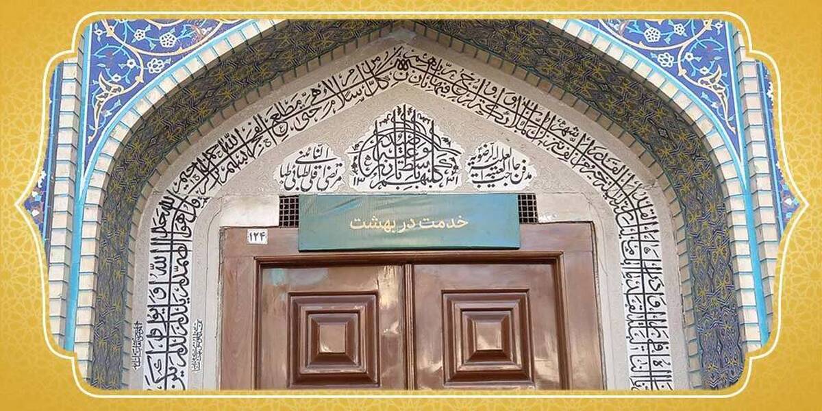 اعلام ثبت‌نام خدمت افتخاری «خدمت در بهشت» از طریق نرم افزار کاربردی نسیم رضوان