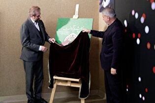 رونمایی از سامانه آموزشی دارالفنون