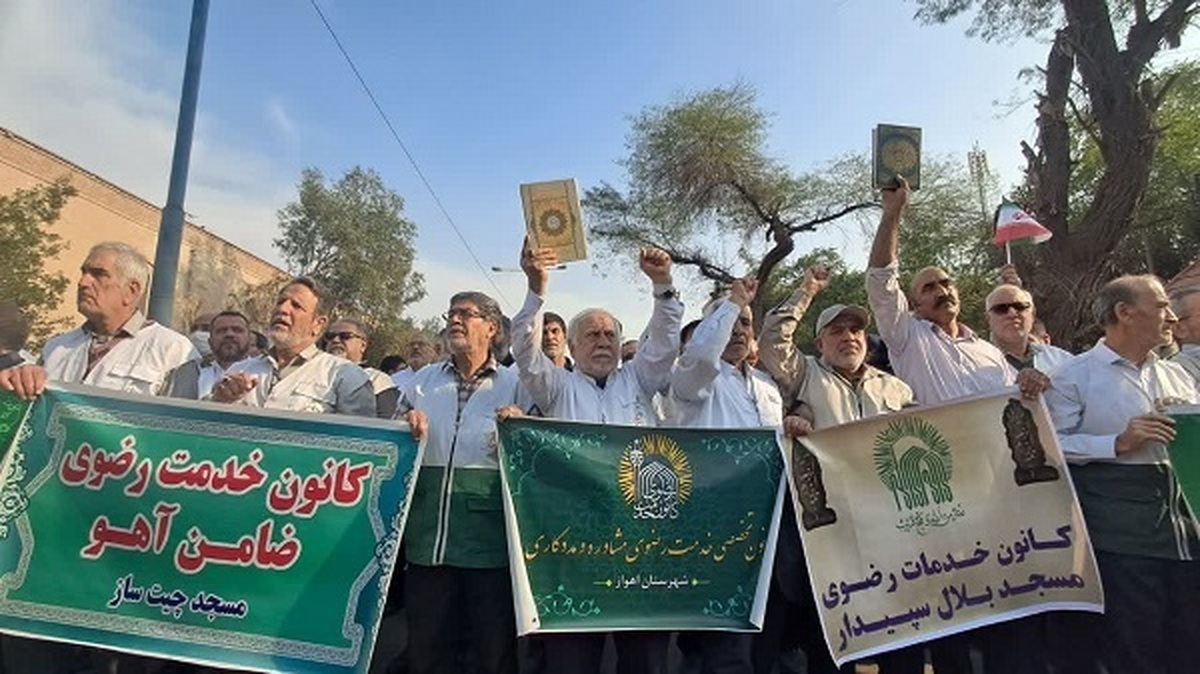 حضور پرشور خادمیاران رضوی اهواز در تجمع مردمی محکومیت اغتشاشات