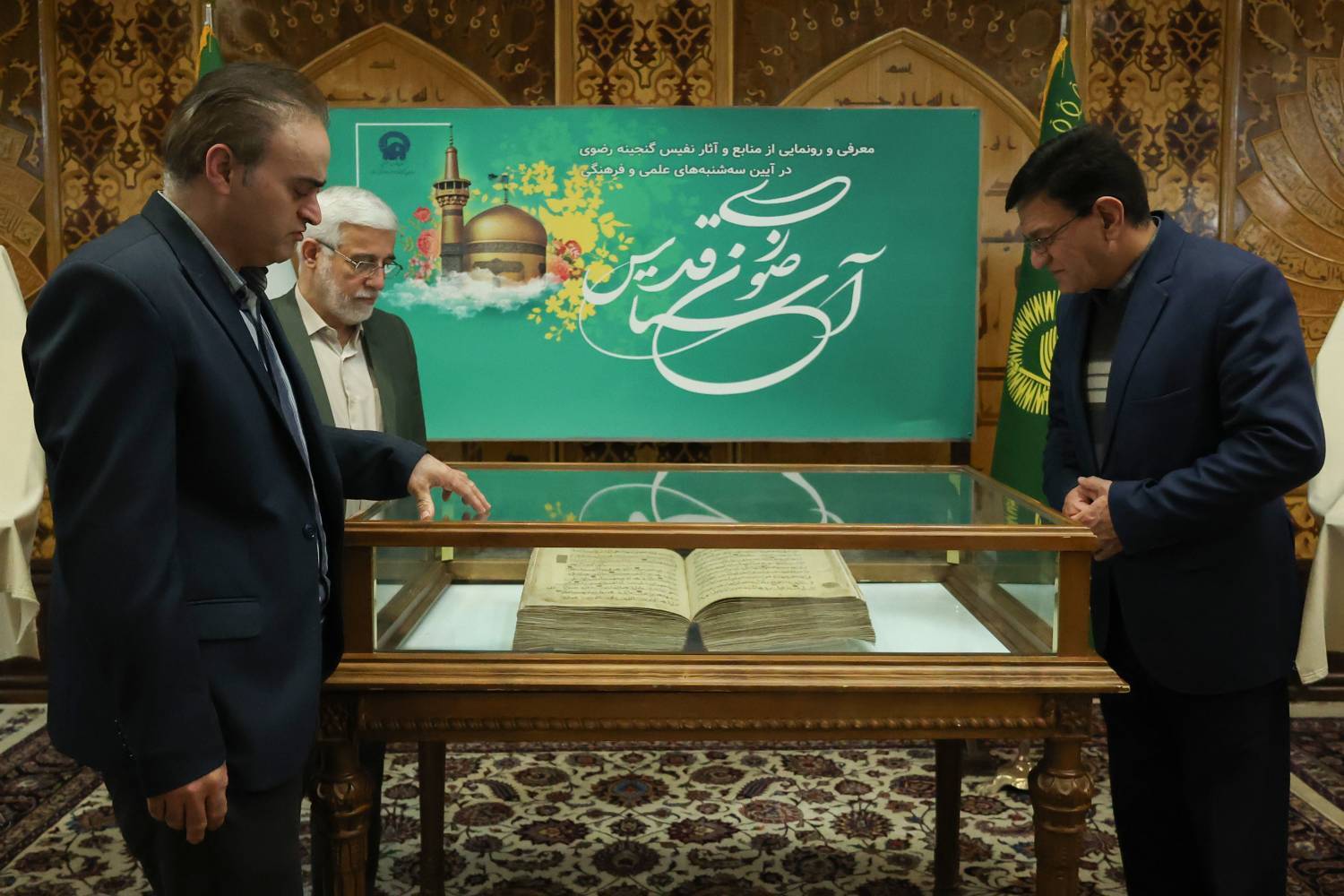 مدیریت مرمت آثار فرهنگی آستان قدس رضوی؛ تخصصیترین مرکز مرمت در شرق کشور مدیریت مرمت آثار فرهنگی آستان قدس رضوی؛ تخصصیترین مرکز مرمت در شرق کشور