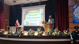 نشست صمیمی فعالان و حافظان قرآن خراسان جنوبی در آستان حضرت‌حسین‌بن‌موسی‌الکاظم (ع) برگزار شد