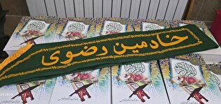 اهدای ۲۰ جلد قرآن به دانش‌آموزان رفسنجانی در رمضان