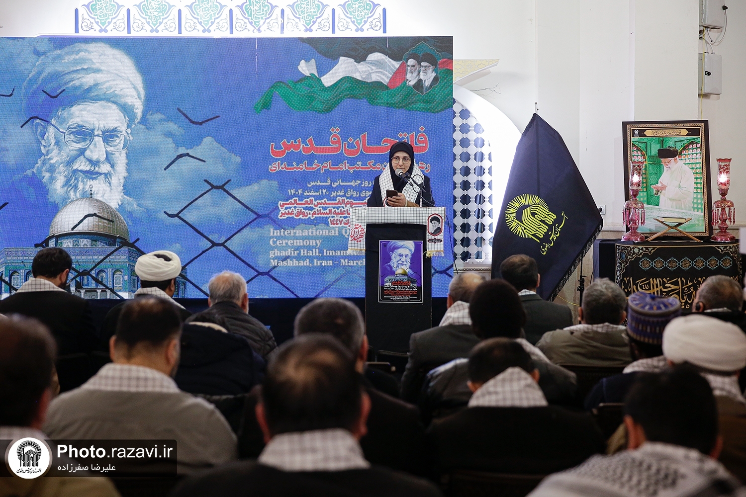 همایش بزرگ «فاتحان قدس، رهپویان مکتب خامنهای» در حرم مطهر رضوی برگزار شد همایش بزرگ «فاتحان قدس، رهپویان مکتب خامنهای» در حرم مطهر رضوی برگزار شد